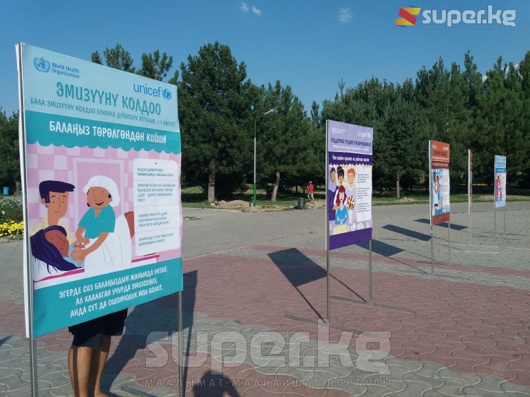 Бала эмизген энеге үй-бүлө мүчөлөрү да кам көрүшү керектиги маанилүү. Эне балага мээрим төгүшү үчүн маанайы жакшы болуусу абзел. Атасы бала эмгенден кийин наристени көкүрөгүнө жаткырса баланы тамагы бат сиңет.