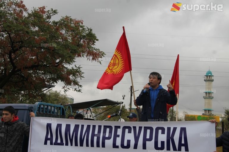 Жогорку Кеңештин депутаты Жанар Акаев