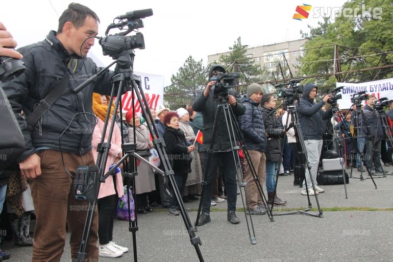 Митингди Бишкектеги маалымат каражаттары активдүү чагылдырды