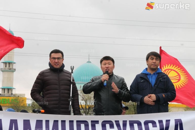 Митингди уюштургандар Канатбек Азиз, Ринат Самудинов, Жанар Акаев