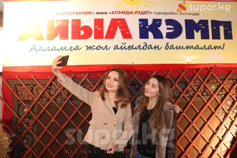 Ырчы Асел Кадырбекова жана Асема Токтобекова