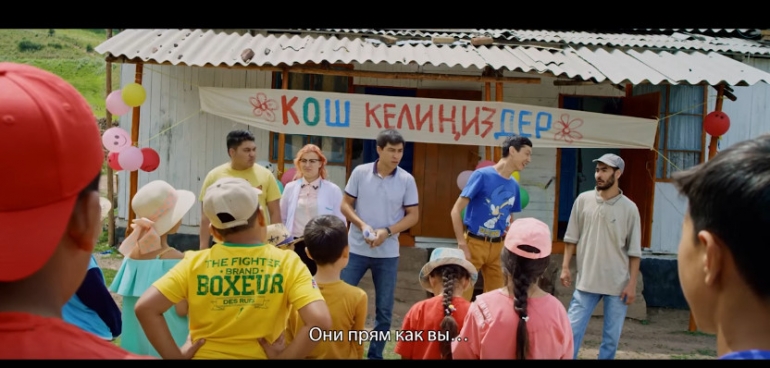 Айылдагы балдардын лагери