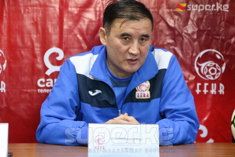Кыргыз курама командасынын башкы машыктыруучусу Амиржан Муканов