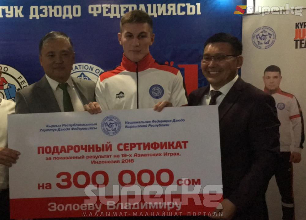 Владимир Золоев