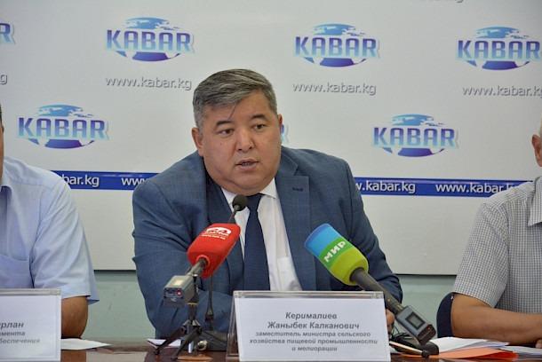 Жаныбек Керималиев