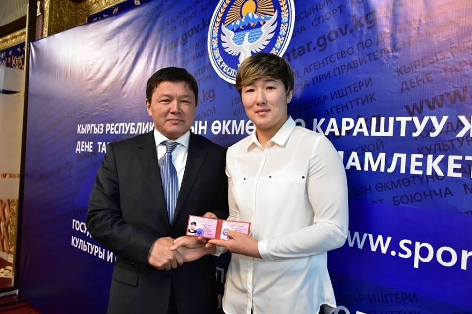 Айпери Медет кызы
