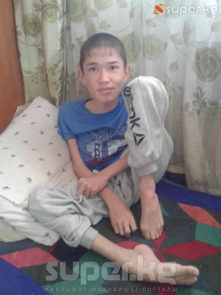 Изат 