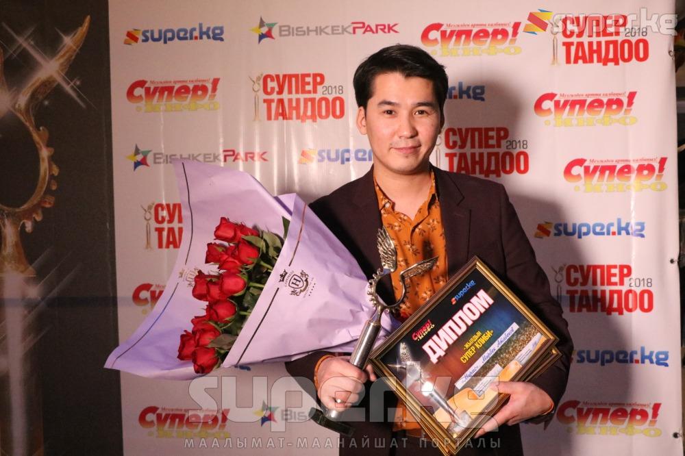 Атабековдун &quot;Мурас&quot; ырына тартылган клип &quot;Жылдын супер клиби - 2018&quot; наамын жеңип алды 