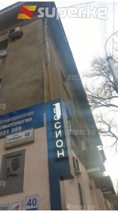 Муз алынгандан кийнки сүрөт