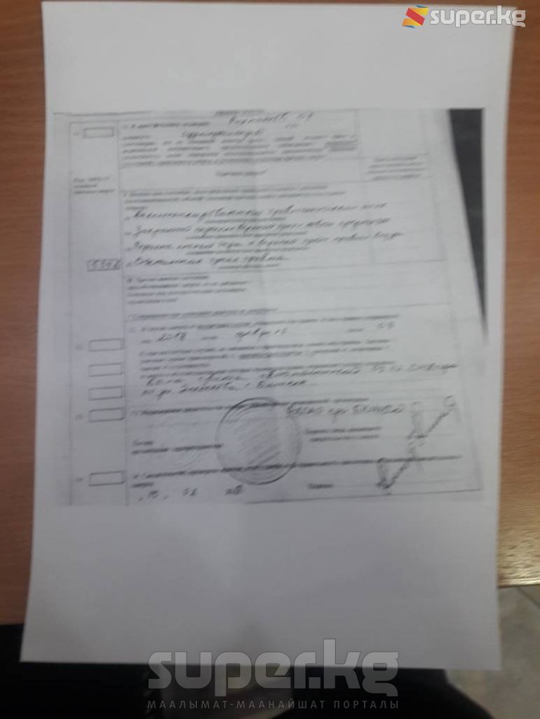 Өлүк сактоочу жайдан жубайынын сөөгүн алып кеткени тууралуу документ