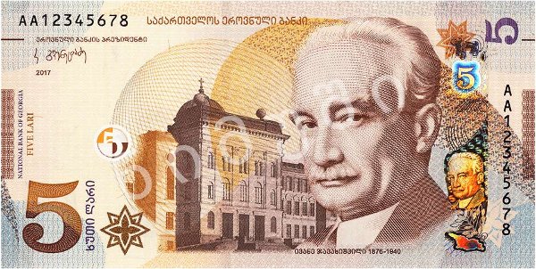 Грузиянын 5 лариси