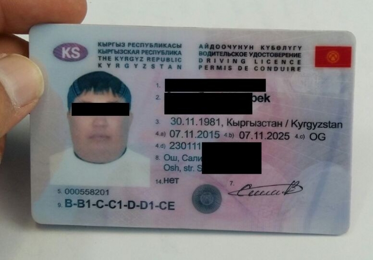 Жасалма айдоочулук күбөлүк