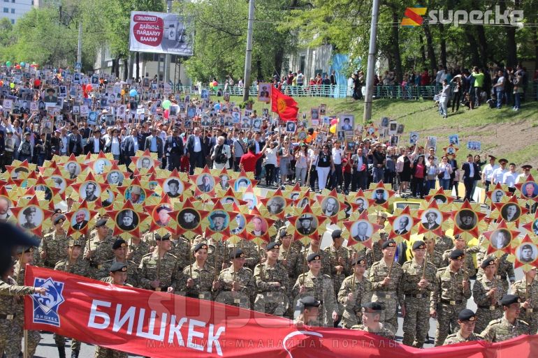 Болжолдуу түрдө 45 миң адам катышты 