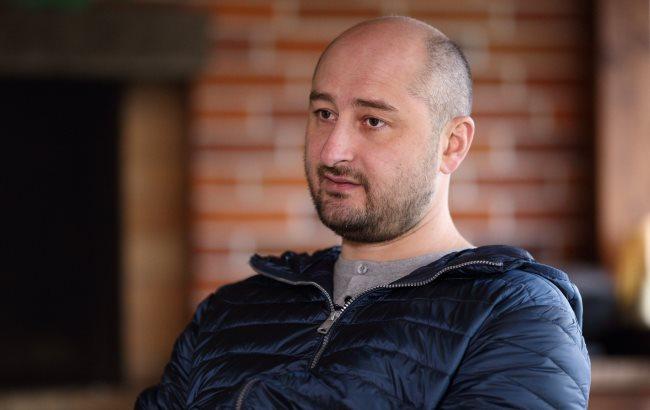 Аркадий Бабченко