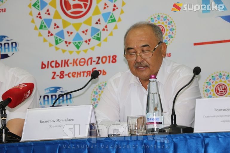 Журналист Болот Жумабаев.