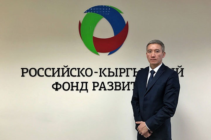 Кыргыз-Орус өнүктүрүү фондунун учурдагы  башчысы  Эркин Асрандиев