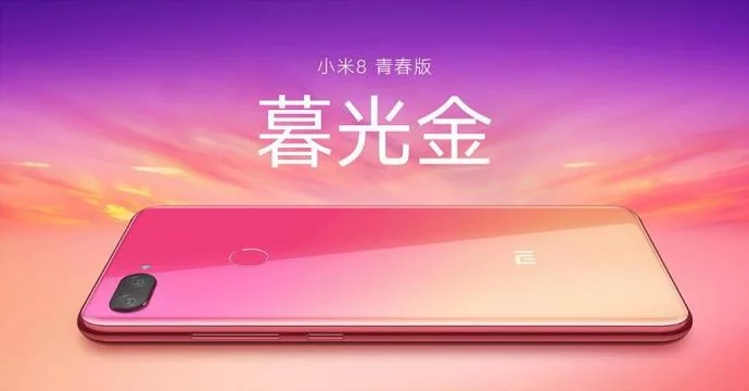  Xiaomi Mi 8 Youth смартфону градиент өңдө