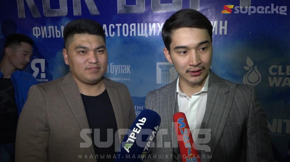 Эмил Эсеналиев жана Асылхан Төлепов