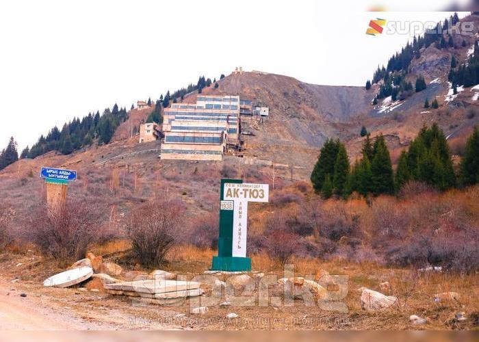 Ак-Түз Союз убагында аты коюлган боюнча өзгөргөн эмес. Ал &quot;ак өрөөн&quot; дегенди түшүндүрөт.