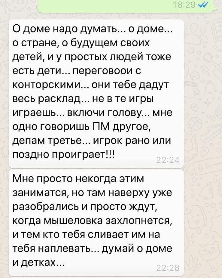 &quot;Рысалиевдин Жамангуловго жазган каты&quot; деп ушул сүрөт интернетке тарап кетти