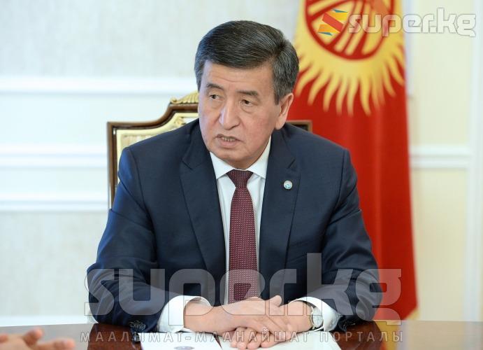 Президент Сооронбай Жээнбеков