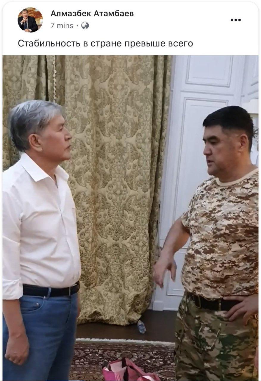 Кармоо учурундагы видео Алмазбек Атамбаевдин социалдык тармактагы баракчасына илинди. 