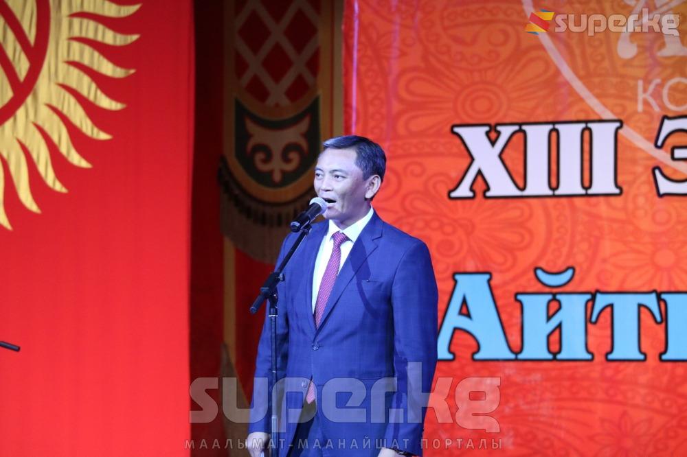 Мирлан Самыйкожо 