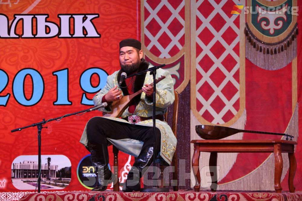 Казак акыны Балгынбек Имаш.