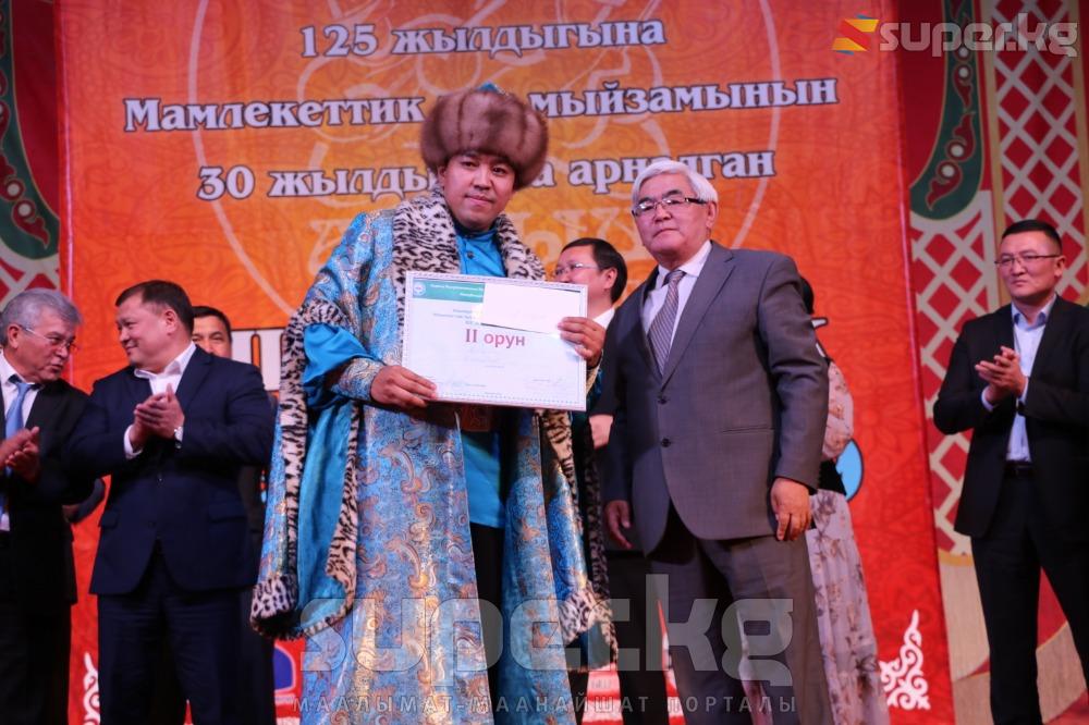 АзаматБолгонбаевге сыйлыкты Акбар Рыскулов тапшырды.