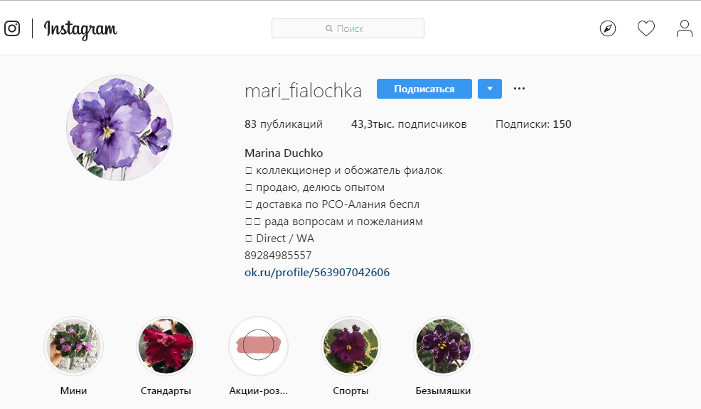 Каармандын акыркы эки күн ичинде 100 эсеге окурмандары көбөйгөн баракчасы