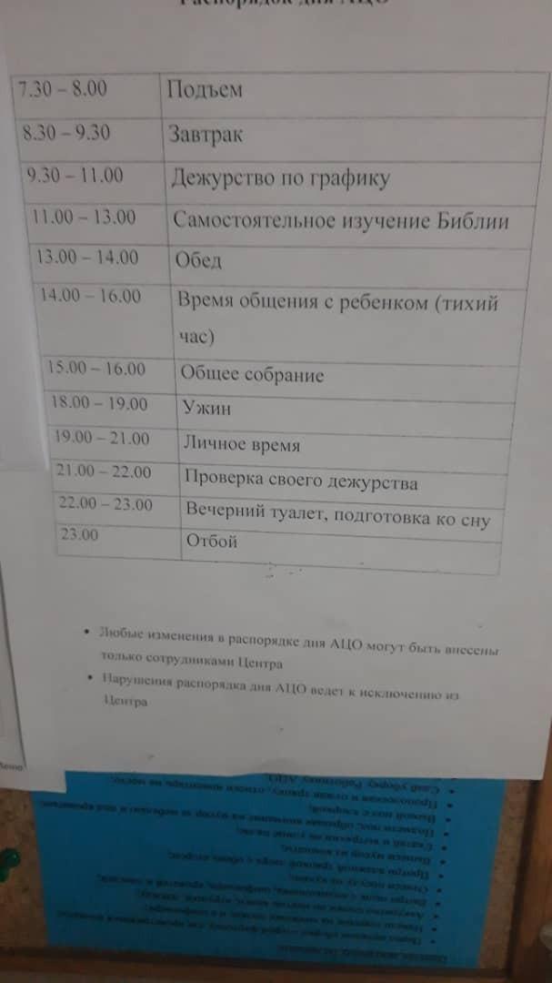 &quot;Күнүмдүк расписаниебиз. Библияны окууга атайын 2 саат убакыт бөлүнөт&quot;.