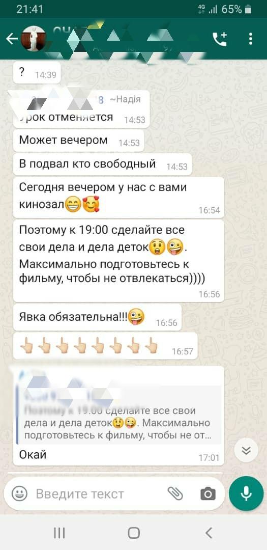 &quot;Иисус тууралуу тасманы көрсөтүштү&quot;.