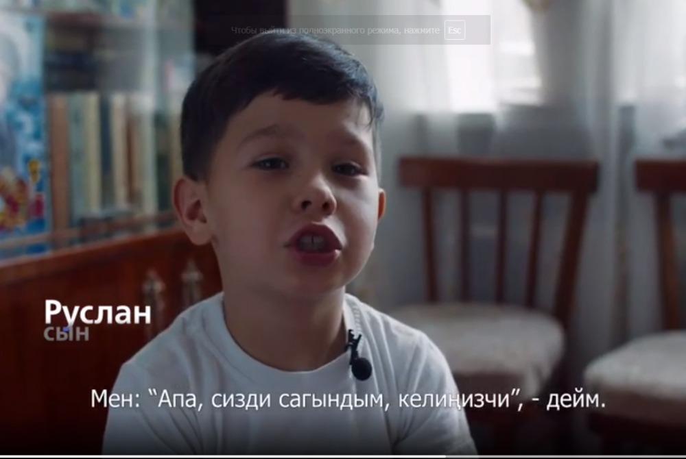 Руслан апасын 2 айдан бери көрө элек.