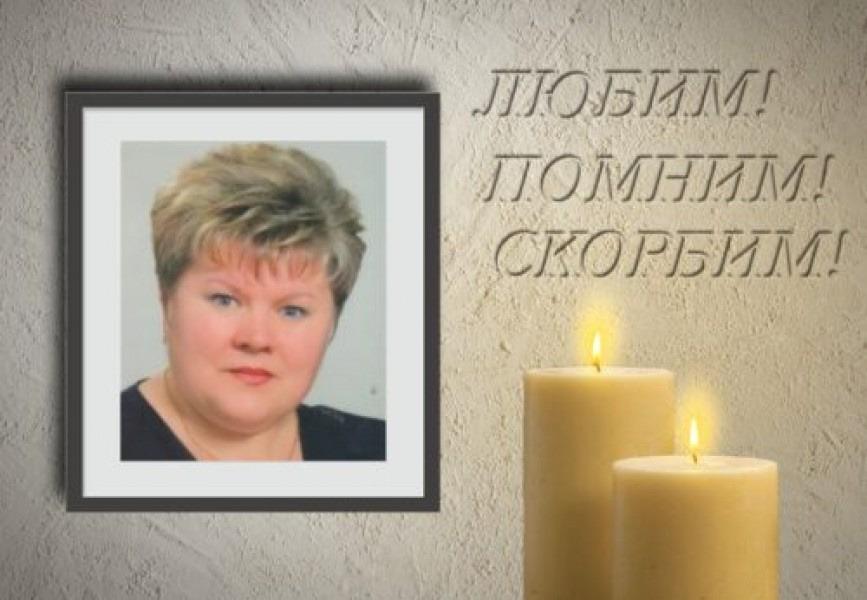 Ирина Нефедова 