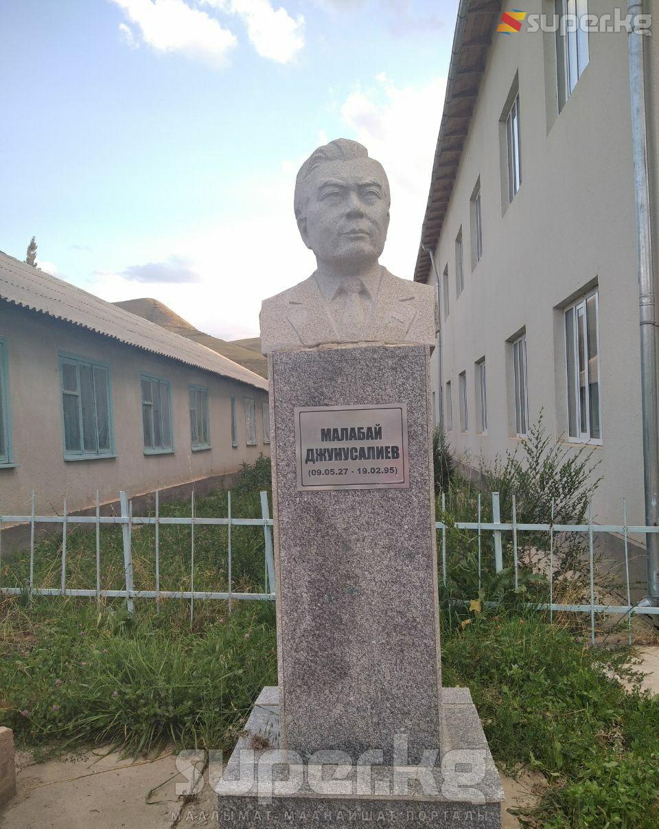 Коомдук ишмер М.Жунусалиевдин эстелиги.