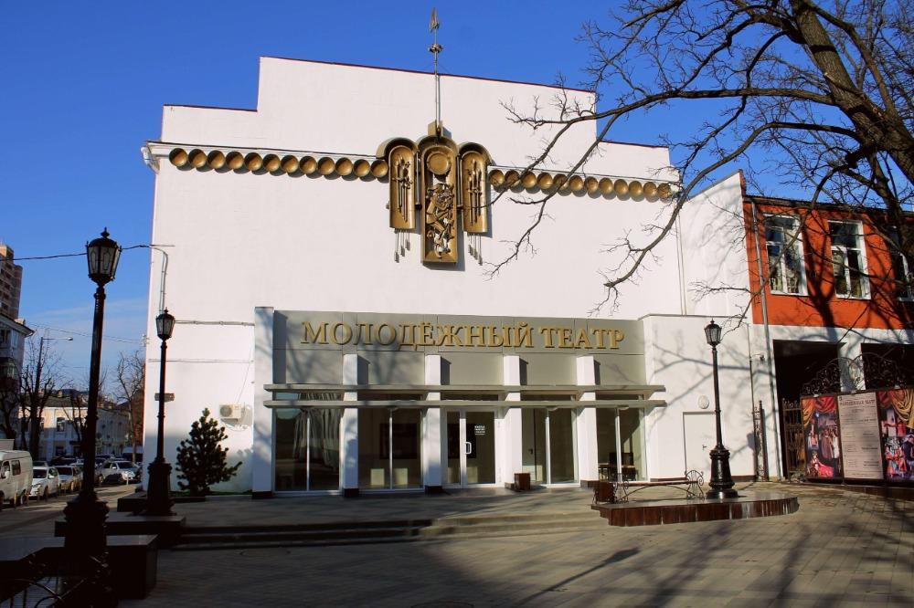 Орусиянын Краснодар шаары