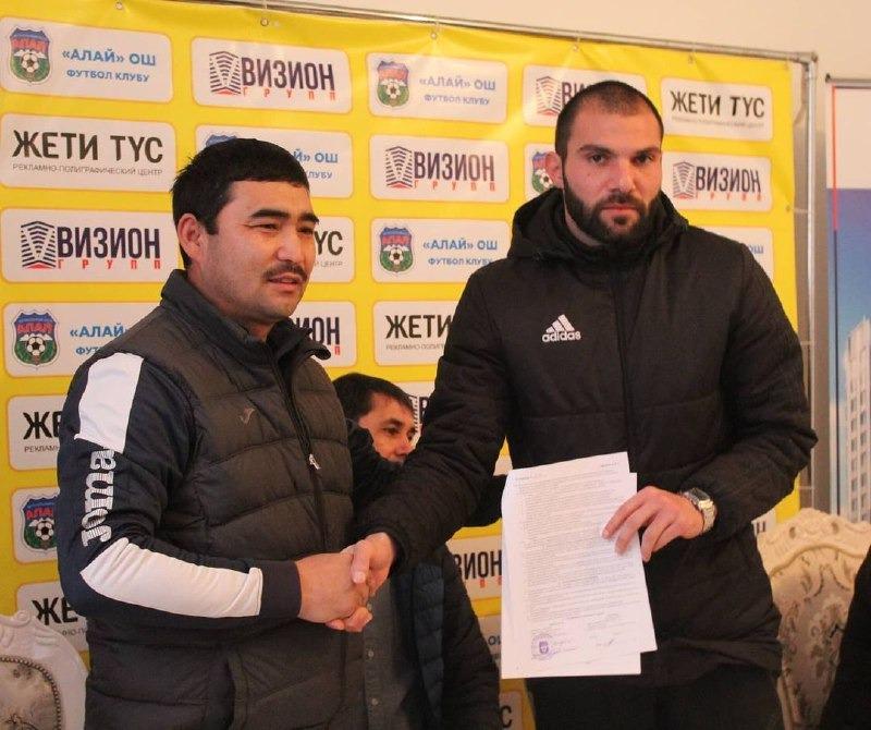 Давид Купатадзе