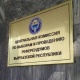 "Аалам" партиясы шайлоого катышуудан баш тартканы тууралуу БШКга билдирме берди