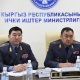 Министр Улан Ниязбеков алдыдагы шайлоону өткөрүү үчүн көрүлүп жаткан даярдыктар боюнча онлайн кеңешме өткөрдү