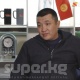 №31 абактын кызматкери: "Жетекчибиздин айынан соттолгондор да, кызматкерлер да кыйналып кеттик"