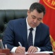 Президент бир катар мамлекеттик кызматкерлерди иш ордунан бошотуу жарлыгына кол койду