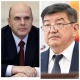 Орусиянын премьер-министри Михаил Мишустин Акылбек Жапаровду министрлер кабинетинин төрагасы болушу менен куттуктады
