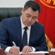 Кыргыз өлкөсүнүн жарандыгын 1 миң 207 адам алды