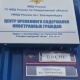 Екатеринбургда камакта 13 Кыргыз жараны соттун чечимин күтүүдө. Алар өлкөдөн чыгарылат