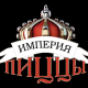 "Империя пиццы" кафесинин тамагына уулангандардын саны эмне себептен өсүүдө? Санэпидемстанциядан жооп беришти