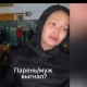 Орусияда кош бойлуу кыргыз келиндин жолдошум үйдөн кууп чыкты, документсиз калдым деген видеосу. Элчиликтин жообу