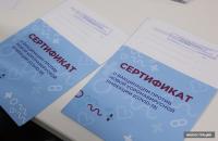 Элчилик: "Кыргыз өлкөсүнүн вакцинация тууралуу сертификаттарын Орусиянын аймагында таануу жөнүндө өтүнүч каралууда"