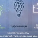 Бишкекте "Европа бирлиги - Борбор Азия" биринчи экономикалык форуму өтөт