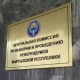 БШКда жарандык билим берүү жана шайлоо технологиялары борбору ачылды