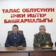 Эл аралык полициялар ассоциациясы милиция кызматкерлерине моралдык-психологиялык колдоо көрсөтүү боюнча жолугушуу өткөрдү